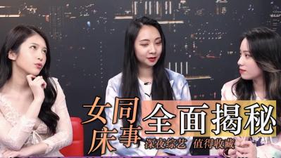 女同床上激战大公开